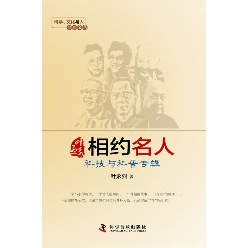 �ƌW(xu��)���Ļ��c�˽�(j��ng)���ą�--�~������s���ˡ����Ƽ��c���Ռ�(zhu��n)݋