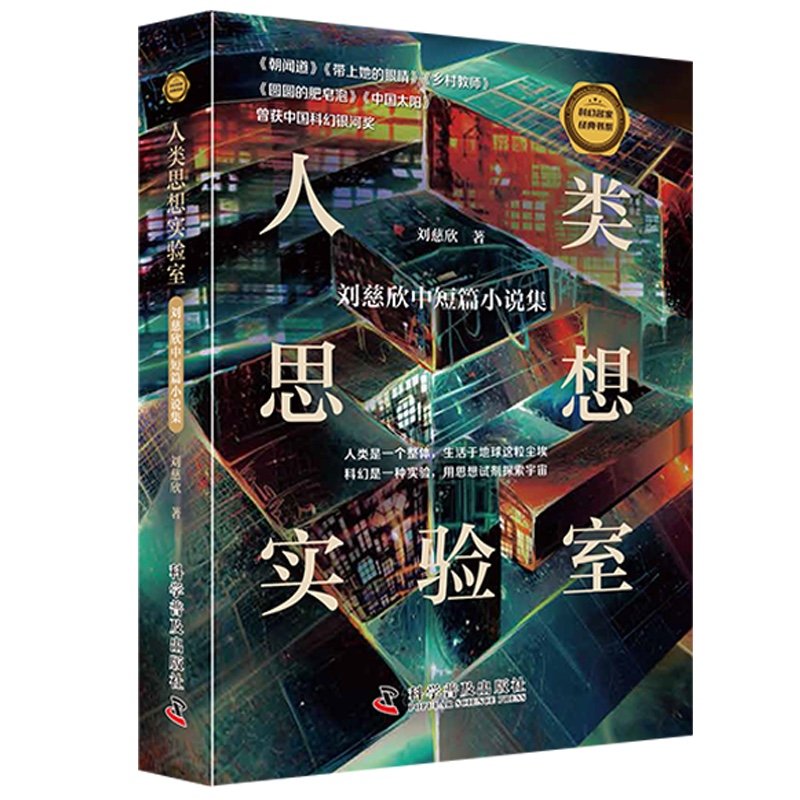 ���˼�댍(sh��)�(y��n)�ң��������ж�ƪС�f��