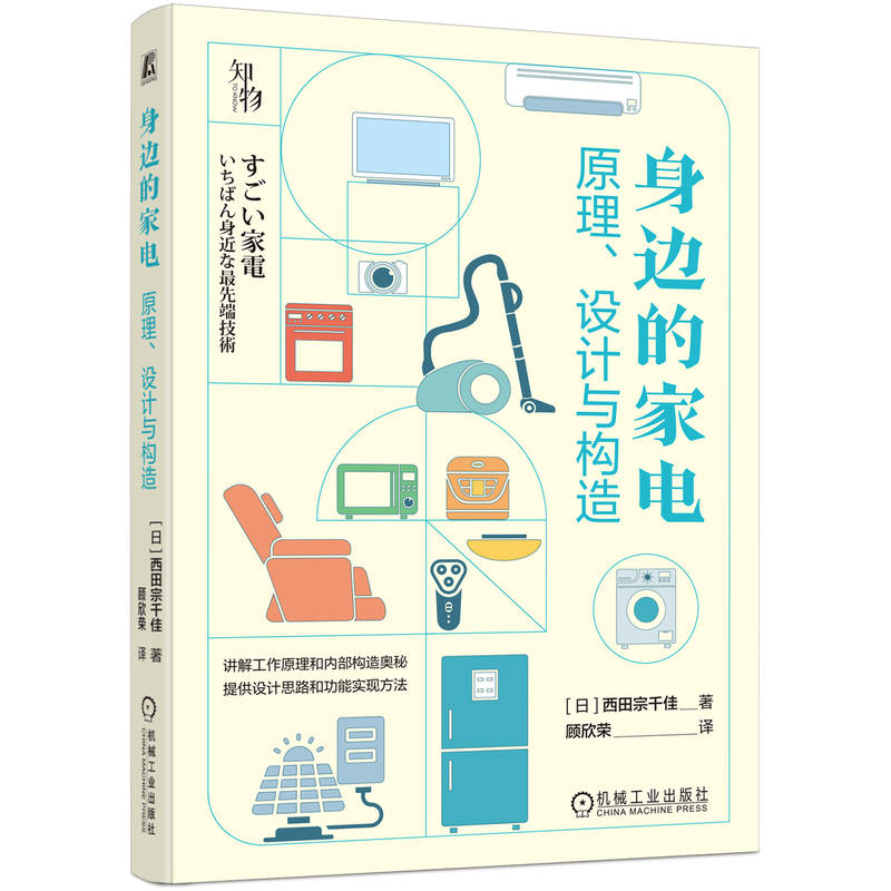 ��߅�ļ�늣�ԭ�����O(sh��)Ӌ(j��)�c��(g��u)��