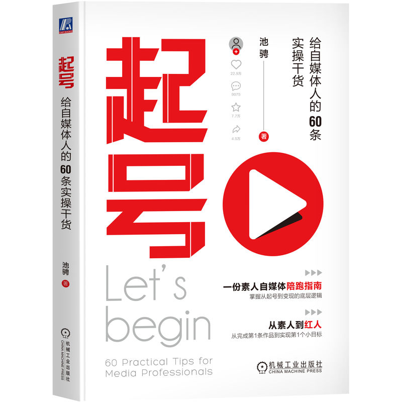 ��̖���o��ý�w�˵�60�l���ٸ�؛