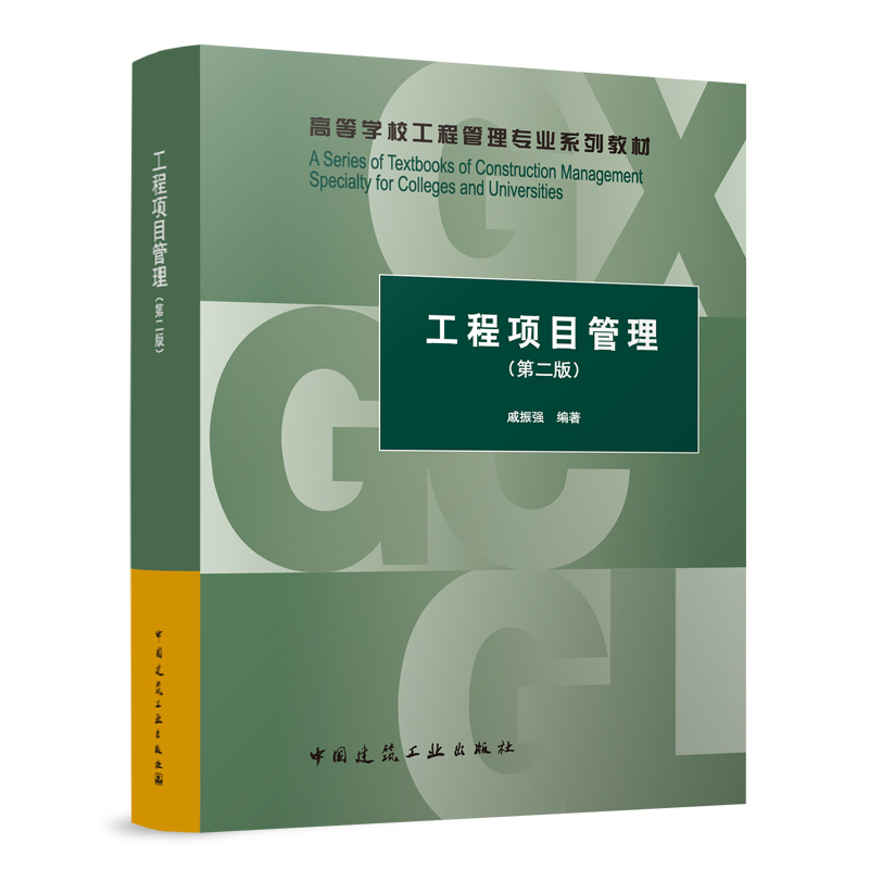 �����(xi��ng)Ŀ�������ڶ��棩