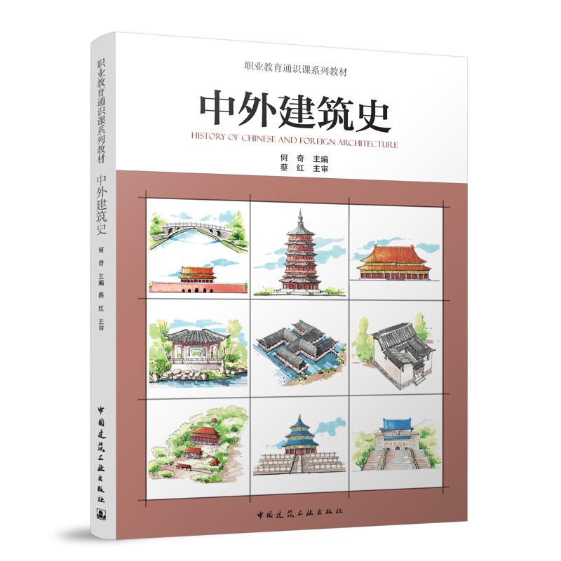 ���⽨��ʷ