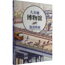  ��ͨ�����^����Ԓ����