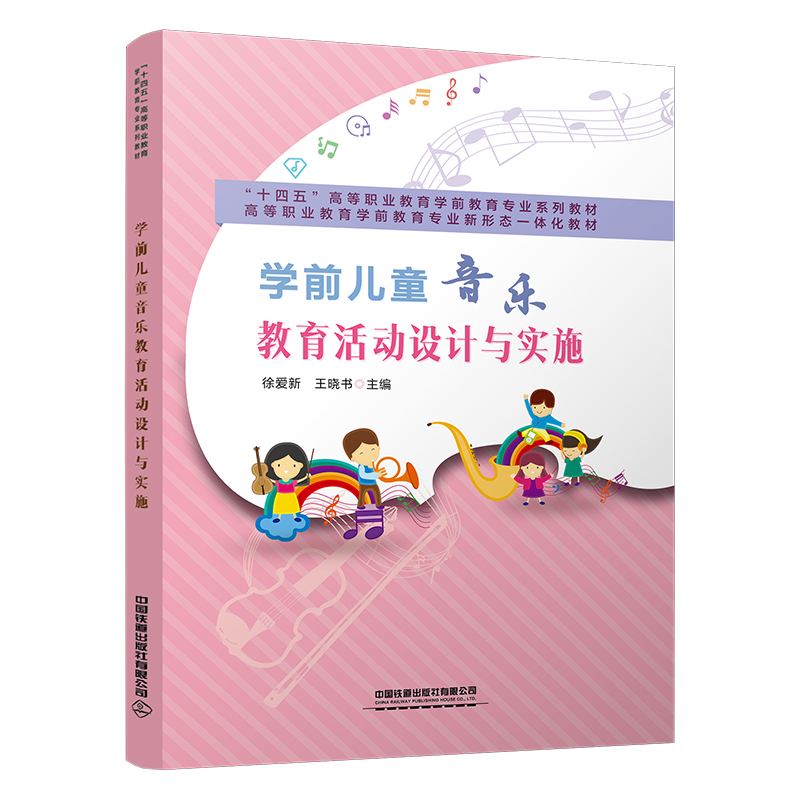 �W(xu��)ǰ��ͯ�����������(d��ng)�O(sh��)Ӌ(j��)�c��(sh��)ʩ