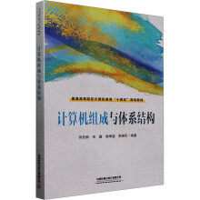  Ӌ��C�M���c�wϵ�Y(ji��)��(g��u)