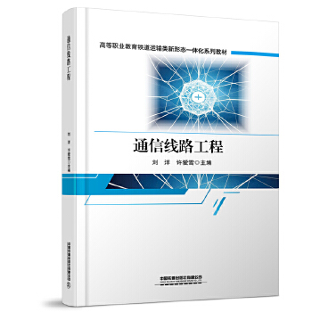  ͨ�ž�·����