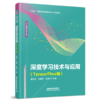  ��ȌW�����g(sh��)�c���ã�TensorFlow�棩