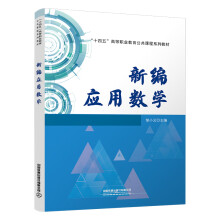  �¾���(y��ng)�Ô�(sh��)�W(xu��)