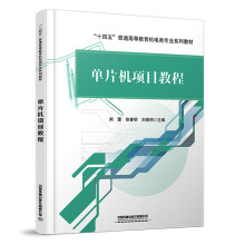  ��Ƭ�C(j��)�(xi��ng)Ŀ�̳�