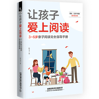  ׌���Ӑ�����x��3~6�q�H����x��ȫָ��(d��o)�փ�(c��)