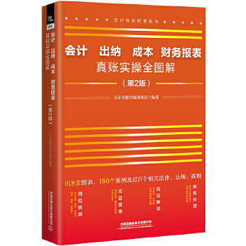  ��Ӌ(j��)�����{���ɱ���ؔ(c��i)��(w��)��(b��o)�����~��(sh��)��ȫ�D�⣨��2�棩