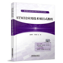  STM32��(y��ng)�ü��g(sh��)�(xi��ng)Ŀʽ�̳�