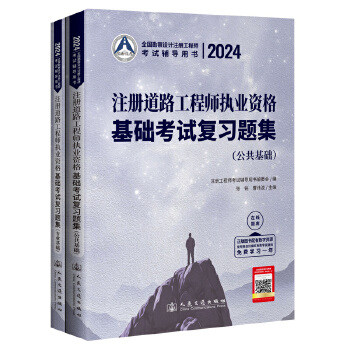  2024ע��(c��)��·���̎���(zh��)�I(y��)�Y����A(ch��)��ԇ��(f��)��(x��)�}��