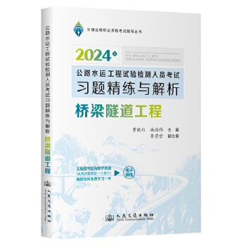  2024��·ˮ�\(y��n)����ԇ�(y��n)�z�y�ˆT��ԇ��(x��)�}�����c���� ������������