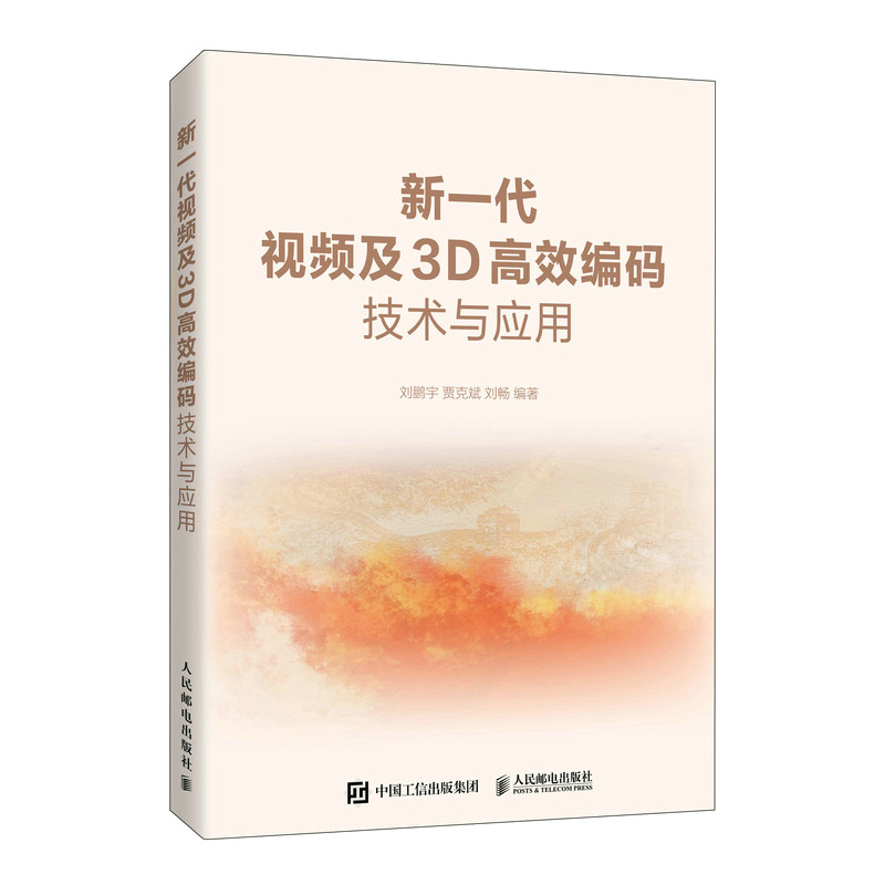 ��һ��ҕ�l��3D��Ч���a���g(sh��)�c����