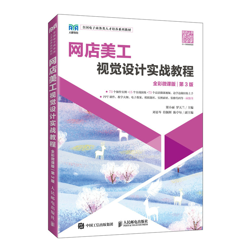 �W(w��ng)������ҕ�X�O(sh��)Ӌ��(sh��)��(zh��n)�̳�