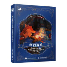  ����ɭ�� ProcreateͯԒ�L�宋�L�ƌ��I(y��)���� ��2��