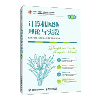 Ӌ(j��)��C(j��)�W(w��ng)�j(lu��)��Փ�c��(sh��)�`��΢�n�棩