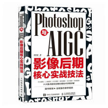  Photoshop�cAIGCӰ����ں��Č���(zh��n)����