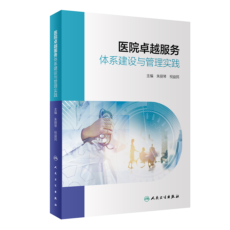 �t(y��)Ժ׿Խ����(w��)�wϵ���O(sh��)�c���팍(sh��)�`