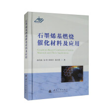 ʯīϩ��ȼ���߻����ϼ���(y��ng)��