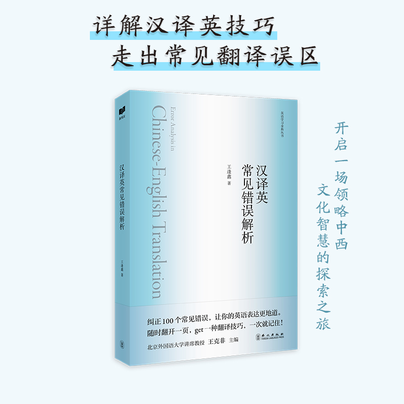 �º��� �h�gӢ��Ҋ(ji��n)�e(cu��)�`���� Ӣ�Z(y��)�W(xu��)��(x��)��䅲��(sh��) ����Ӣ�Z(y��)���ڞ���Ԕ��h�gӢ���� �߳���Ҋ(ji��n)���g�`�^(q��)