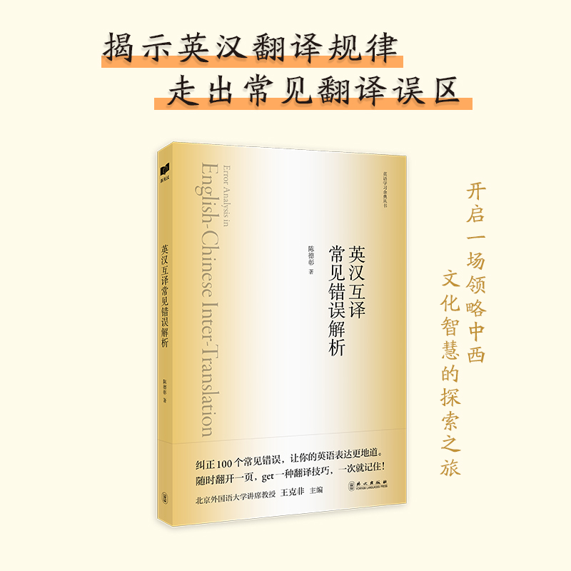 �º��� Ӣ�h���g��Ҋ�e�`���� Ӣ�Z�W(xu��)��(x��)��䅲�� �����ʾӢ�h���gҎ(gu��)�����W(xu��)��(x��)�ص����_(d��)���߳���Ҋ���g�`�^(q��)