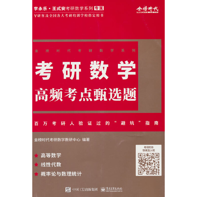 �����Д�(sh��)�W(xu��)���l���c(di��n)���x�}��