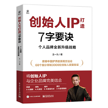 ��(chu��ng)ʼ��IP����7��Ҫ�E������Ʒ��ȫ��������(zh��n)��