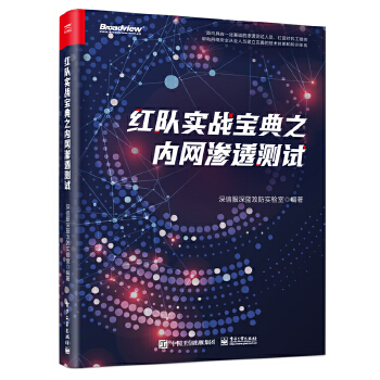 �tꠌ���(zh��n)����֮��(n��i)�W(w��ng)�B͸�yԇ