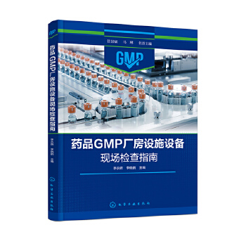 ˎƷGMP�S���O(sh��)ʩ�O(sh��)��F(xi��n)���z��ָ��