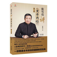 ��ѩ���v���S�ۃ�(n��i)��(j��ng)����ȫ��݋��