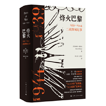  ������:1939-1944����(zh��n)���Ǽo��