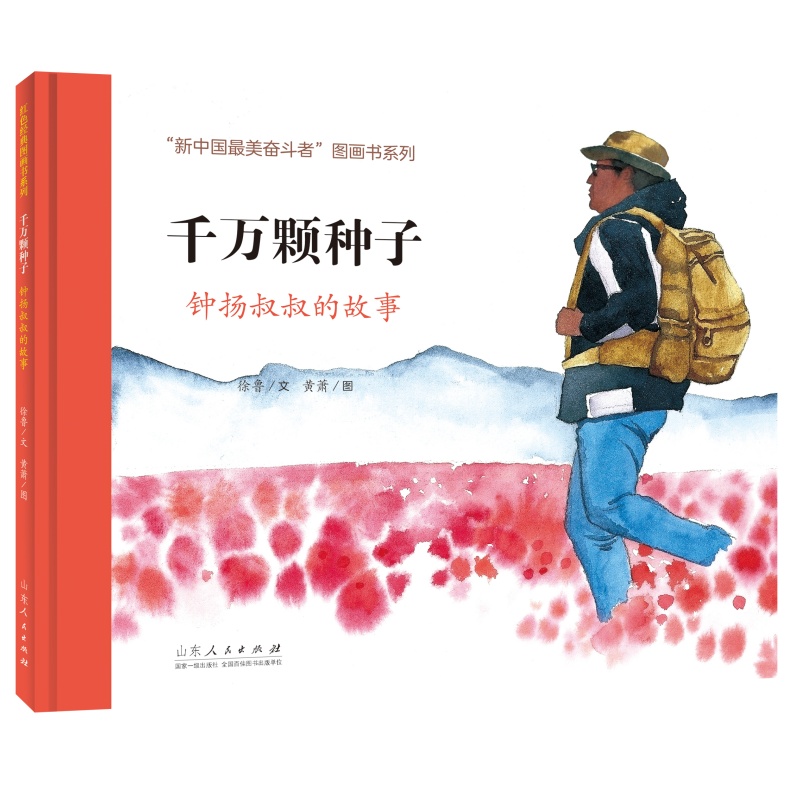 �tɫ��(j��ng)��D������ǧ�f�w�N�ӣ���犓P����Ĺ���