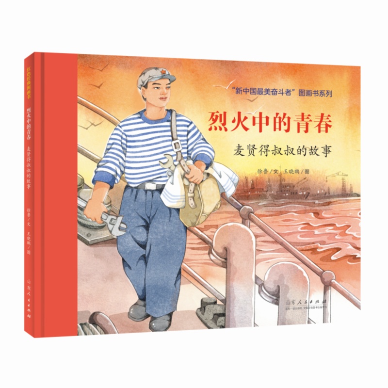 �tɫ��(j��ng)��D�������һ��е��ഺ�������t������Ĺ���