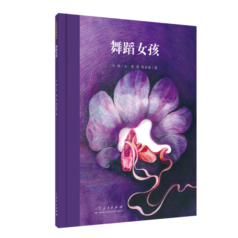 �tɫ��(j��ng)��D�������赸Ů��