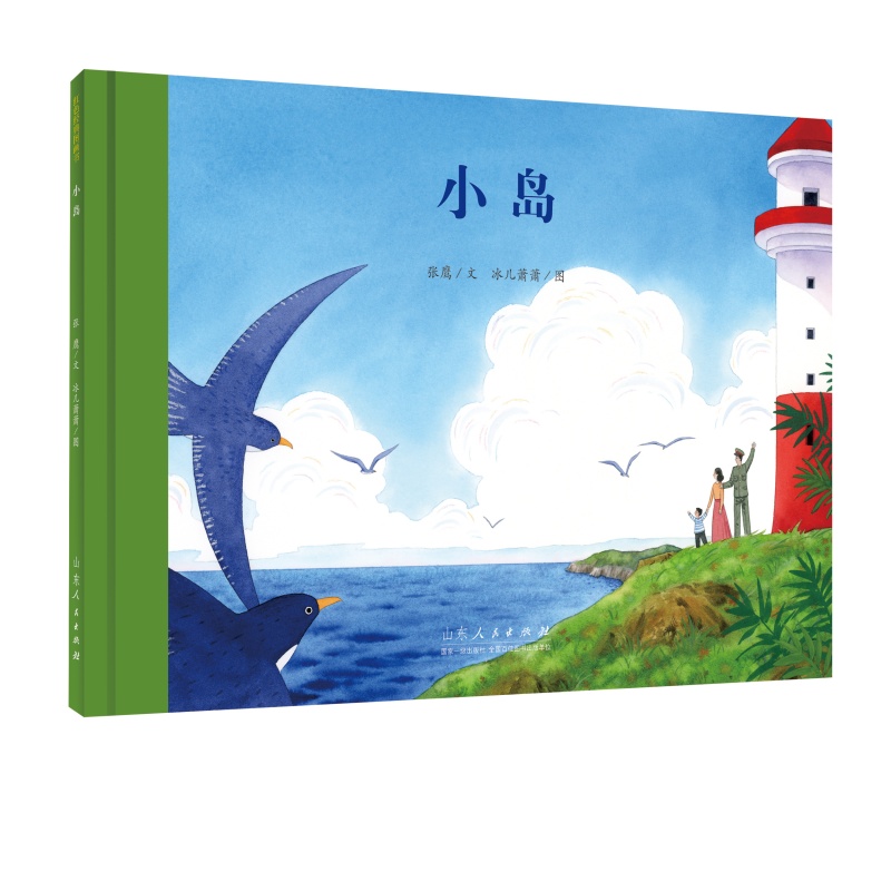 �tɫ��(j��ng)�䣺С�u