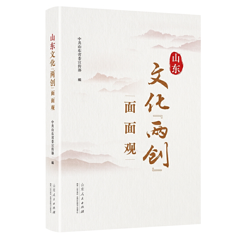 ɽ�|�Ļ����Ʉ�(chu��ng)�������^