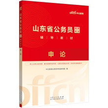 �й�2025ɽ�|ʡ���ՆT��ԇ�o���̲���Փ ɽ�|���ՆTɽ�|ʡ��