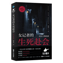 Ůӛ�ߵ���������(hu��)������Ų���Ӌ(j��)�����ذ���Ʒ��Ůӛ�߼o(j��)��(sh��)ϵ�����o��(sh��)�x����ҹ�߸���