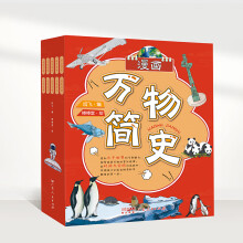  �����f�ﺆʷ��ȫ10��(c��)��С�W(xu��)���ٿƿ��ջ��A(ch��)֪�R(sh��) ��(d��ng)ֲ��ٿƴ�ȫ �ƌW(xu��)����֪�R(sh��) 6-12�q�ك��ٿ�ȫ�� ̽���l(f��)�F(xi��n)�ٿ�֪�R(sh��)