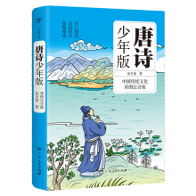  ��Ԋ����棨ȫ��ע��������Ԋ���T�����Ї����y(t��ng)�Ļ������x����ԭԊ+�g��+��(chu��ng)������+���~���+�vʷ��ʣ�