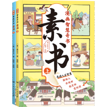  ȫ��3����˷��Ռ��o���ӵ�38���������ؕ��ǻ����ʯ�ʹ����������ǻ��c�ɹ�֮��С�W���̘I(y��)˼�S���B(y��ng) ���W�ǻ�������������