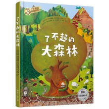  �˲���Ĵ�ɭ��