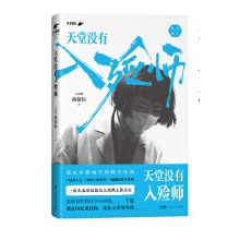  ���Û]���뚚���������H���桿��һλ�|�����x�^Ů�뚚���Ĺ�����ӛ��16�q���У�9���뚚��(j��ng)�(y��n)��5000����̈́e��