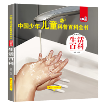  �Ї�(gu��)���ꃺͯ���հٿ�ȫ��(sh��)(�D���)�� ܊�����.