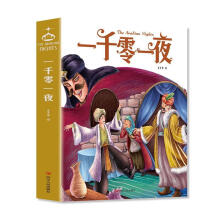  һǧ��һҹ �����ꃺͯ�ČW(xu��)�x�� (��С�W(xu��)���n����xָ��(d��o)����) �o�ϵK��x �ʲ屾 �ك�6-8-9-12�q�������꼉�옷�x