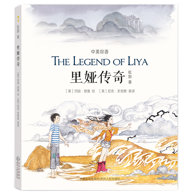 ��I����(��������ɣɣϵ��2��Ӣ�p�Z(y��)��