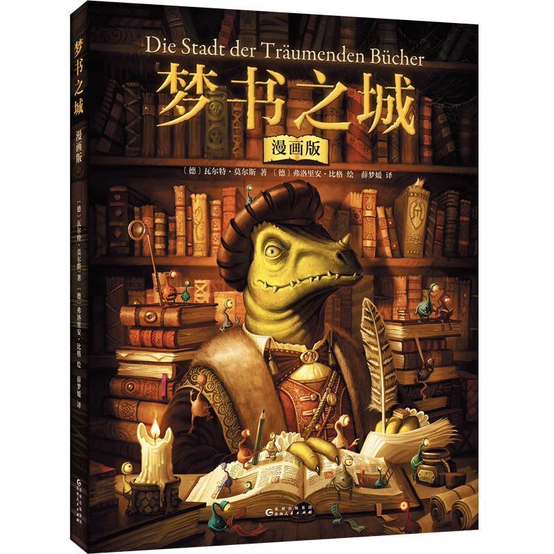 ��(m��ng)��֮�� : �����棨ҕ�Xʢ������(gu��)��ê�(ji��ng)ީ���������SҲ�{�������ČW(xu��)�؄e��(ji��ng)���L(zh��ng)���(gu��)��xiao��