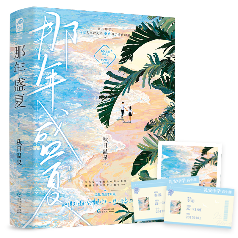 ����ʢ�ģ�ȫ2�ԣ�